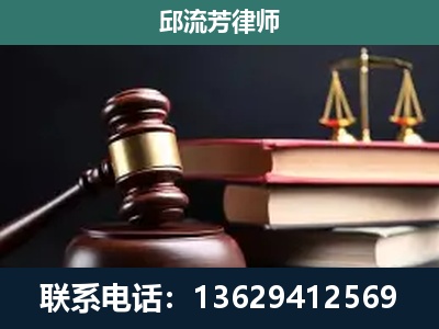 泸西-刑事案件辩护