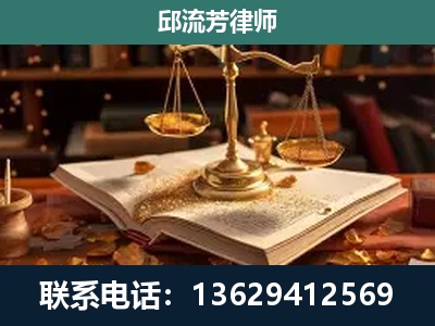 泸西-新型网络犯罪
