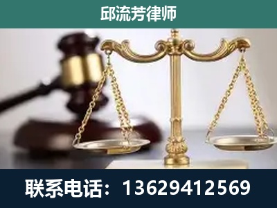 泸西-刑事案件